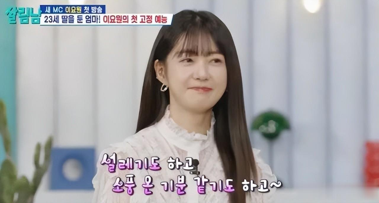 韩国女星婚后隐退生三胎，坦言婚姻秘诀：孩子是最关键因素