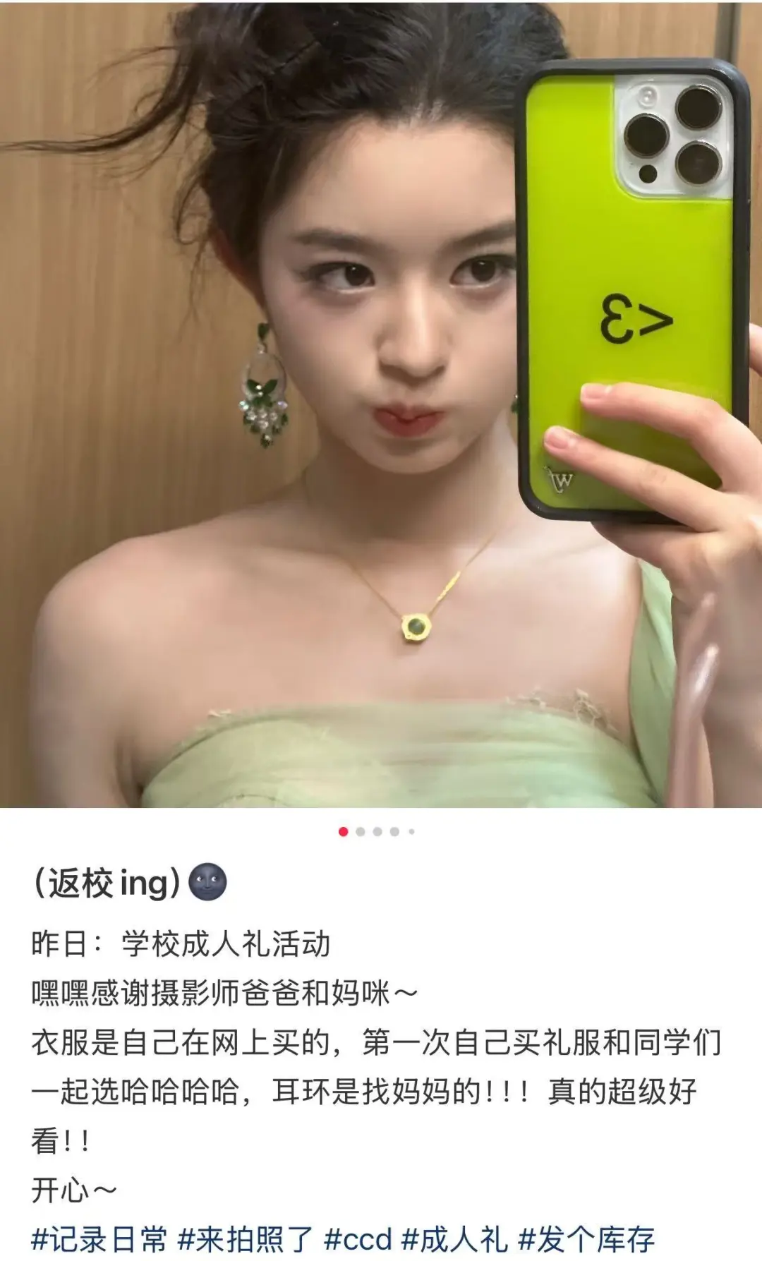 内娱年度大瓜，一个比一个炸裂