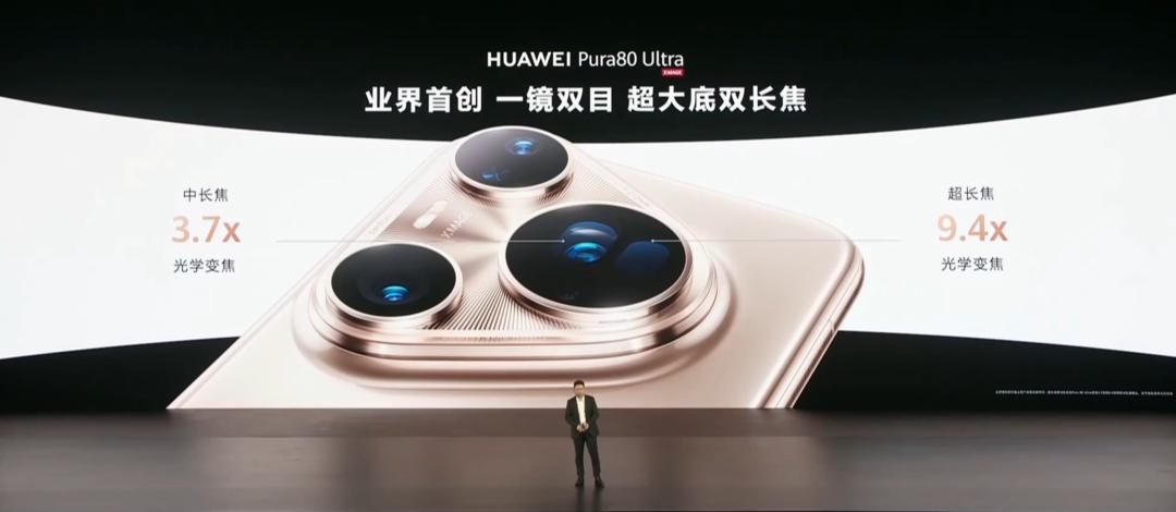又是全球第一！蘋果三星壓力倍增，華為Pura 80 Ultra成為影像機皇