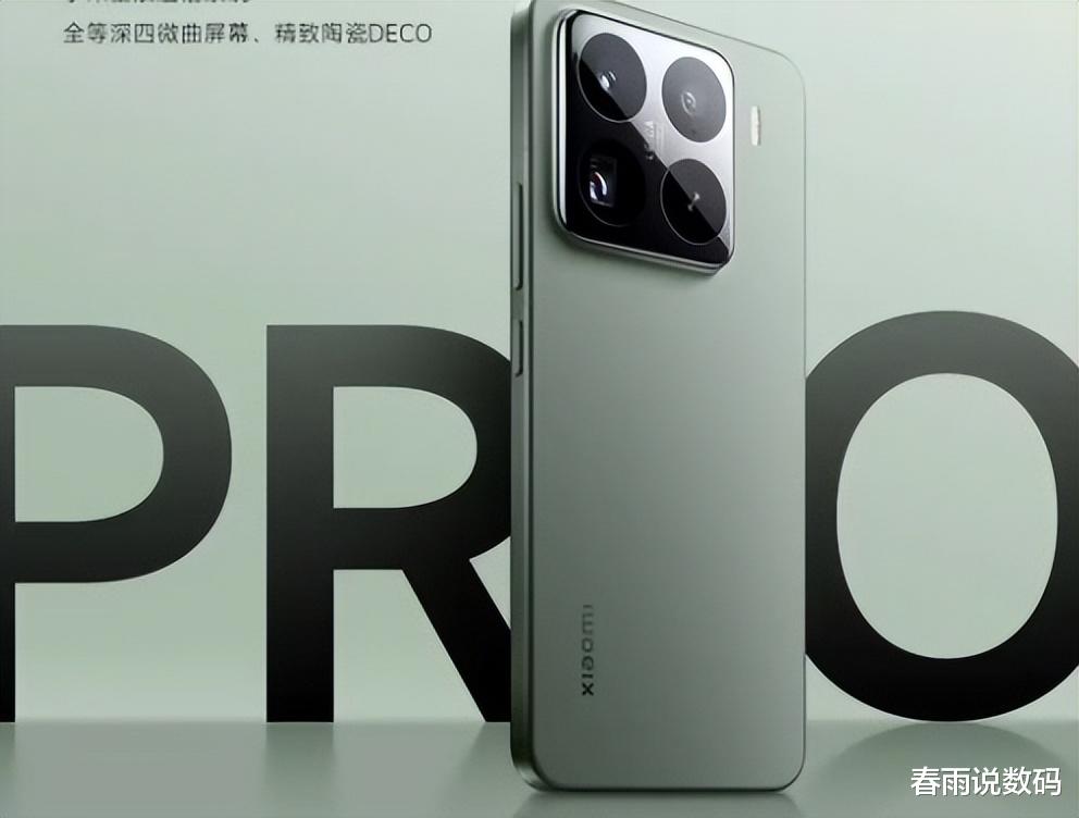 小米玄戒O1都出来了,华为pura70还值得买吗?