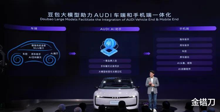 字節下血本培養的“愛子”，把阿里騰訊嚇了一跳