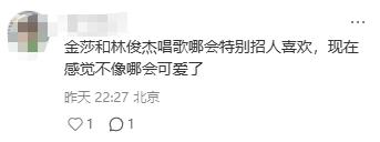 金莎携小男友现身英国，皮草配奶奶帽显老气，孙丞潇看她一脸宠溺