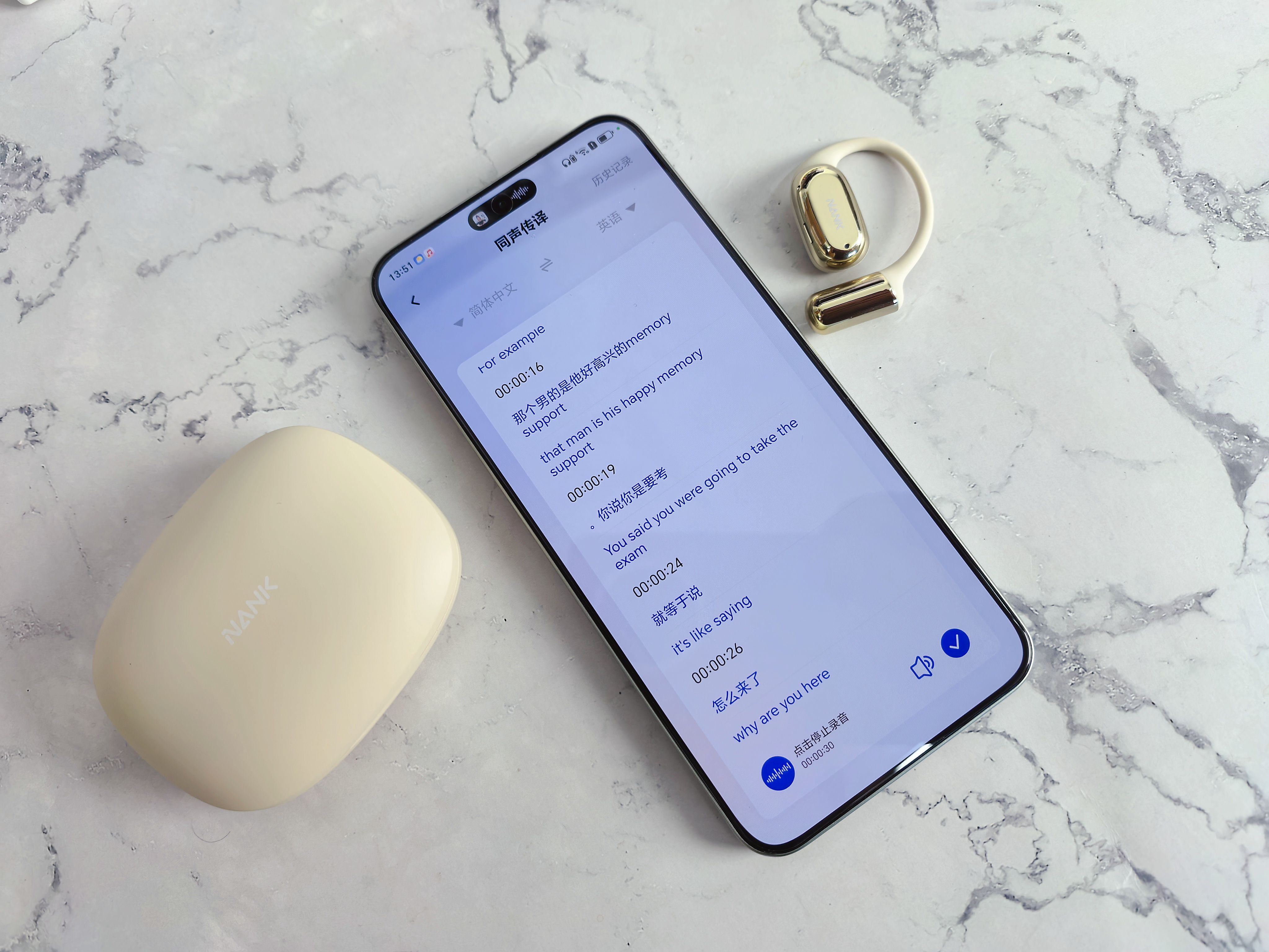真的有好音質，佩戴還很無感舒服，南卡OE Mix2可以掛耳一天