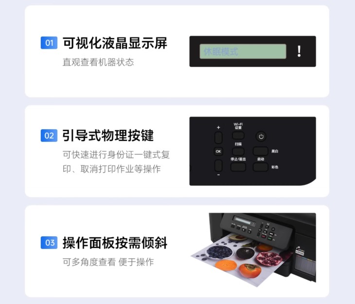 兄弟T735DW彩色噴墨多功能一體機：小墨方大能量，暢享打印新體驗
