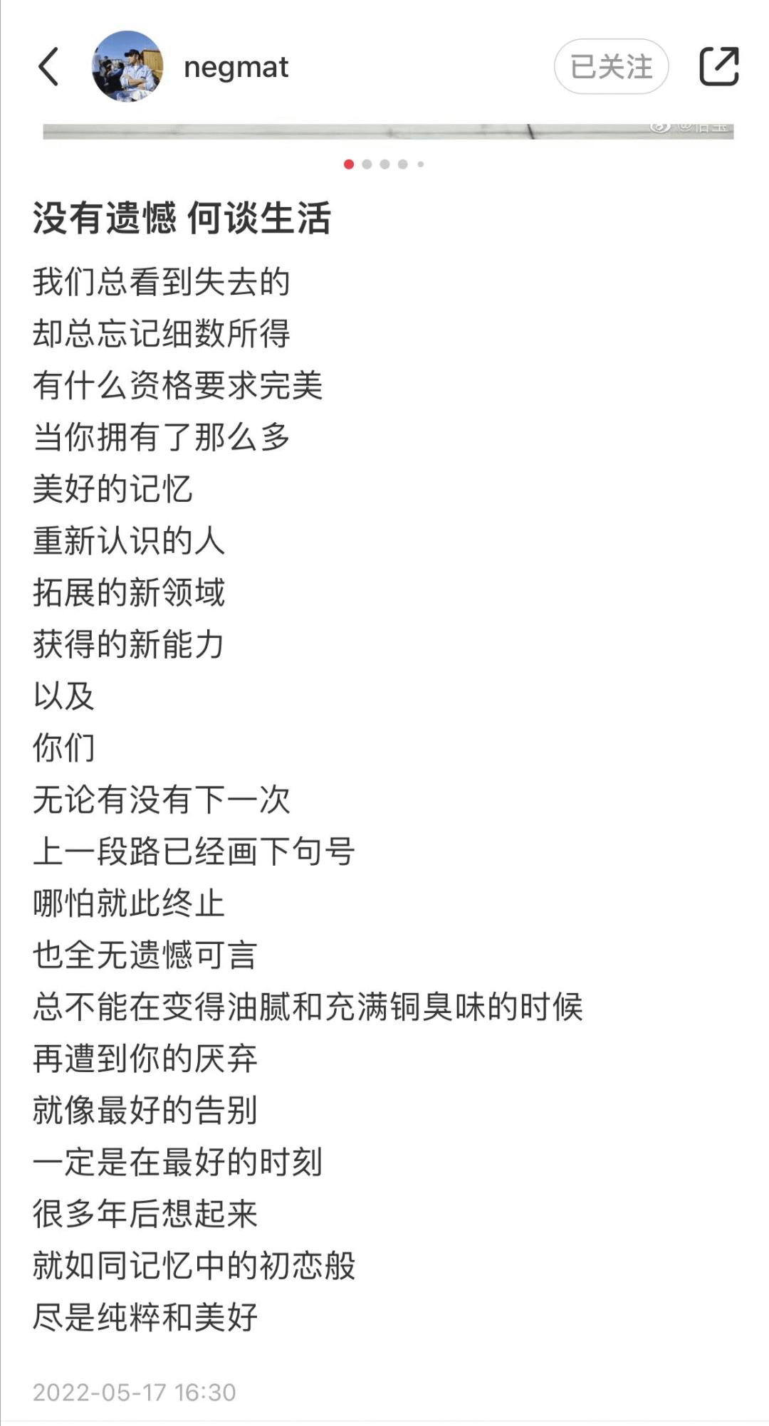 母亲是演员，二婚重组嫁翻译官父亲，难怪42岁尼格买提离婚无儿女