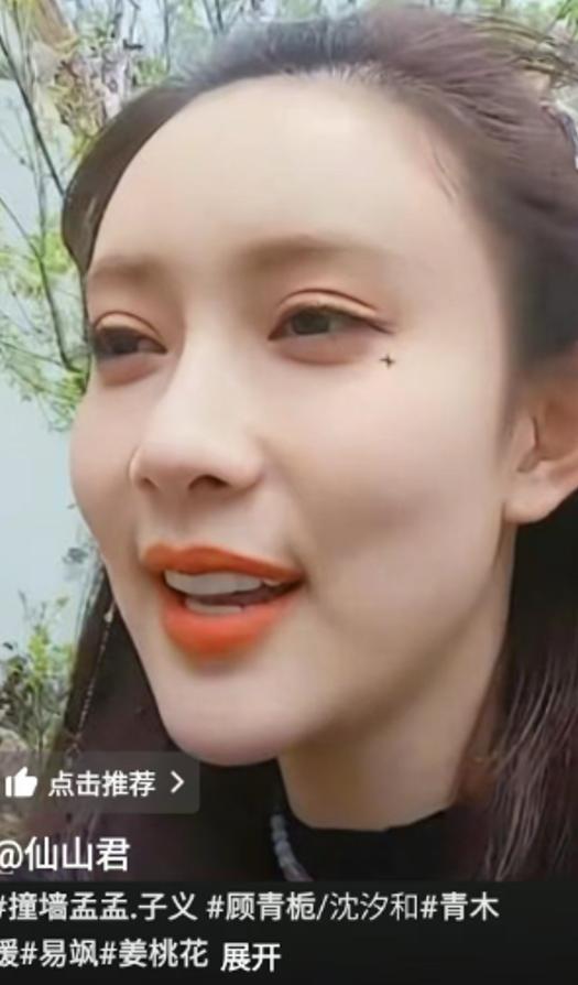 佟丽娅的头重脚轻，祝绪丹的骨盆前倾，暴露出明星太瘦的尴尬！