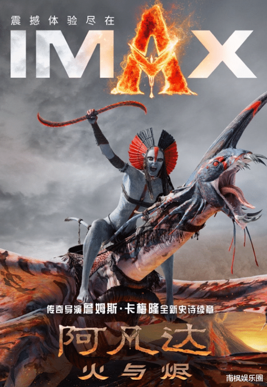 上映第6天，才196个观众，日票房仅7224元，贺岁档最惨电影诞生了！