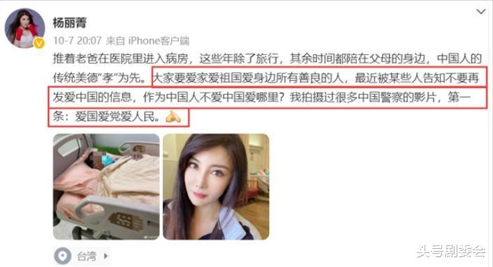 看看侯佩岑的老公是谁，我终于知道侯佩岑为何每次都能这么霸气了