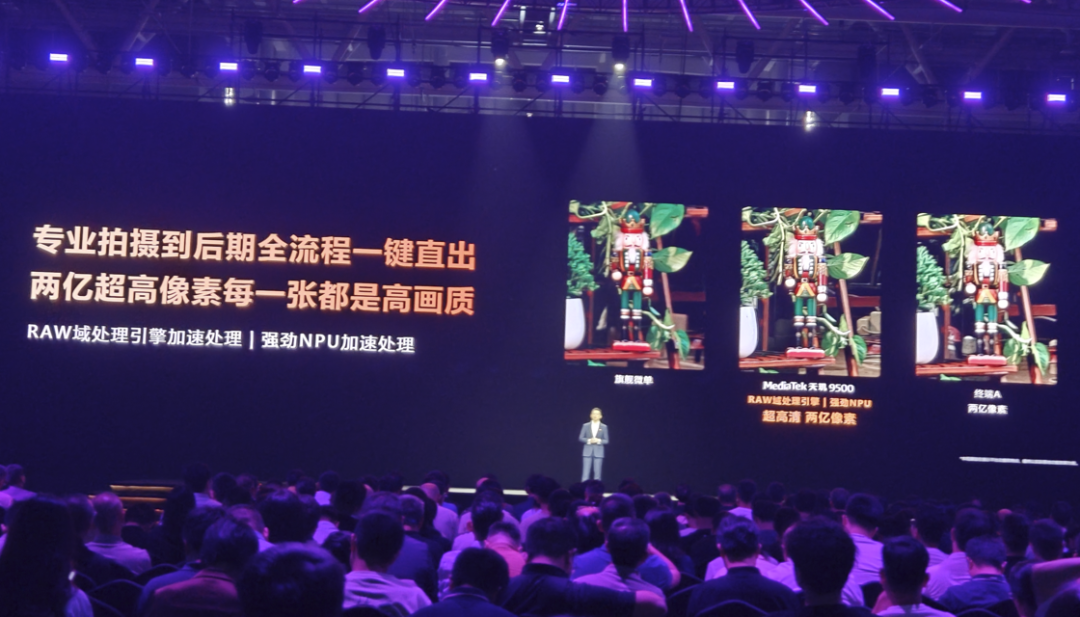 联发科天玑9500正式发布:首发Arm最强内核,性能超苹果A19 Pro!