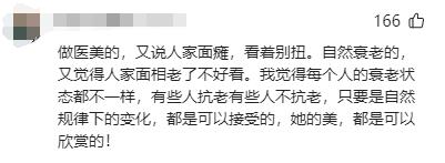 时隔5个月，沈佳妮不再沉默，两字回应质疑，网友：她就没好看过