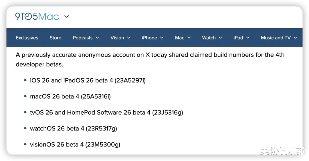 iOS 26 更新，动态壁纸来了