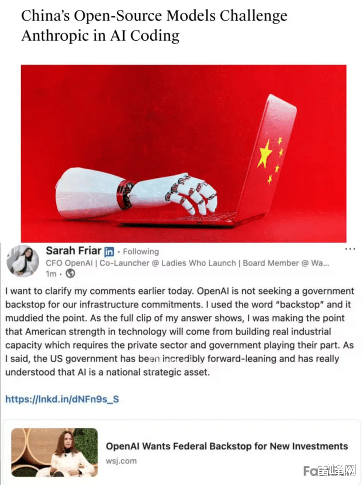 中國(guó) AI 正處于反超美國(guó)的前夜