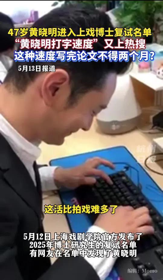 热搜爆了!曝顶流女星与导演同居,嫁豪门女星净身出户,娱圈真乱