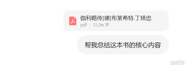 如果大模型是一片星空，谁是北斗？