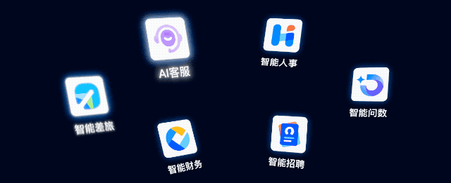 剛剛，釘釘掀桌子！狠人無招狂甩 20+AI 新品，AI 工作操作系統來了