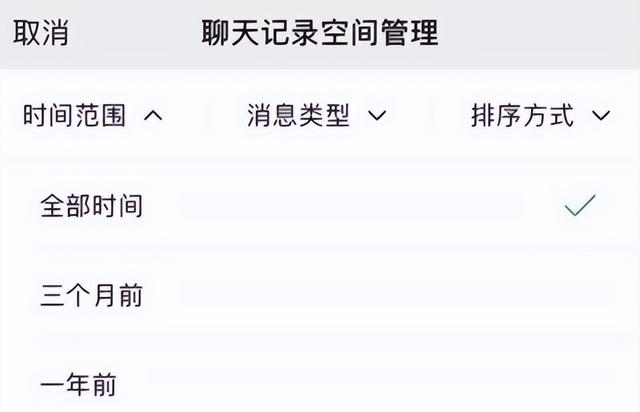 微信突然更新，新功能一下子騰出500GB內存空間