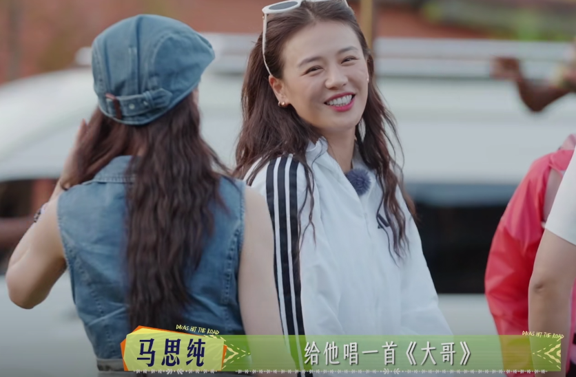 这可是综艺镜头啊,37岁马思纯素颜状态:面相变了跟换了魂一样