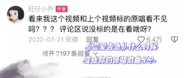 不刷100万不理人、引导网暴素人，旺仔小乔正脸被扒，曝更多黑料