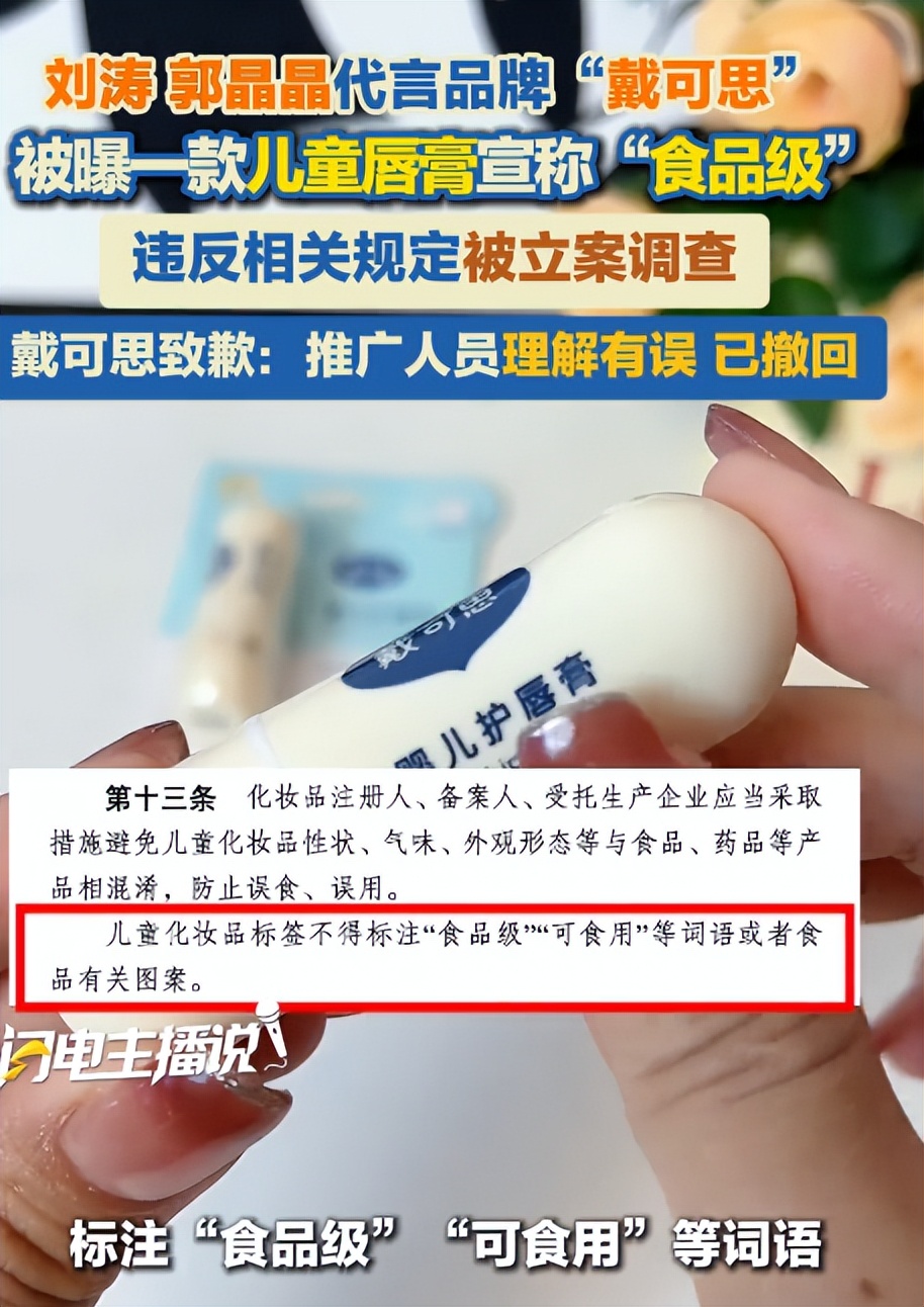 霍震霆也没想到，被寄予厚望的儿媳郭晶晶，竟遭到一个这么大教训