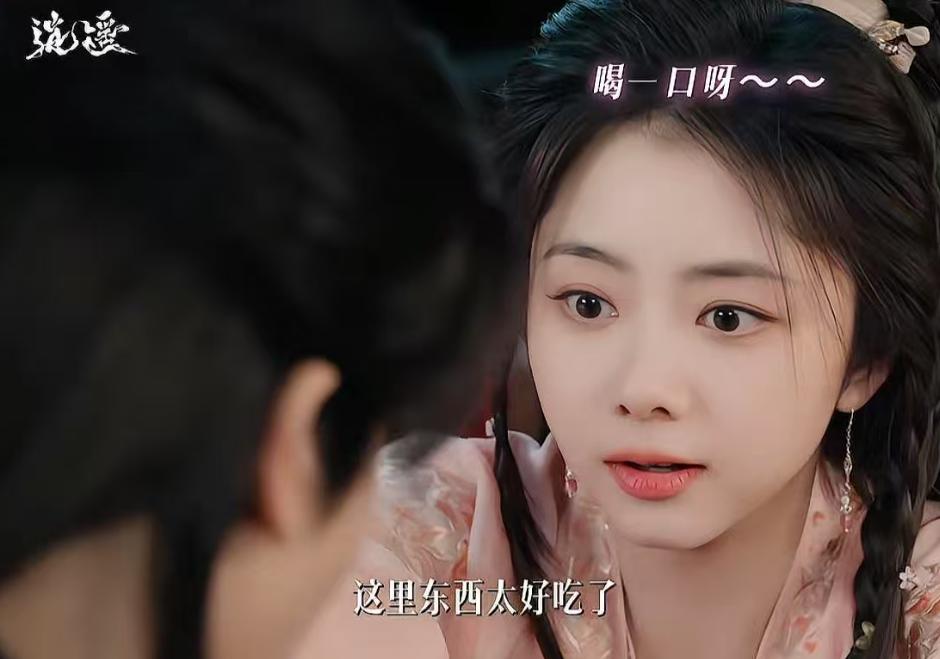 《逍遥》：当35岁谭松韵遇上28岁侯明昊，才明白cp感确实是玄学