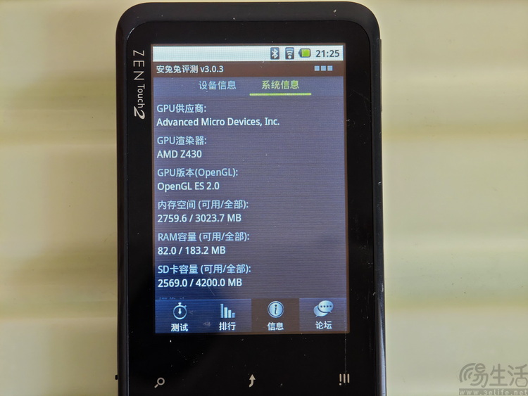 AMD曾經的努力，改變了如今的手機市場格局