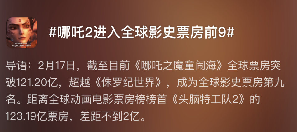 车圈决赛，领克借“哪吒精神”能成功突围吗？