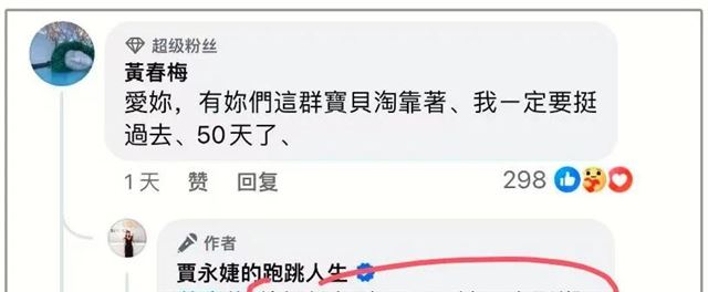 汪小菲婚礼不延期，S妈再发文，我一定要挺过去 王伟忠的话白说了