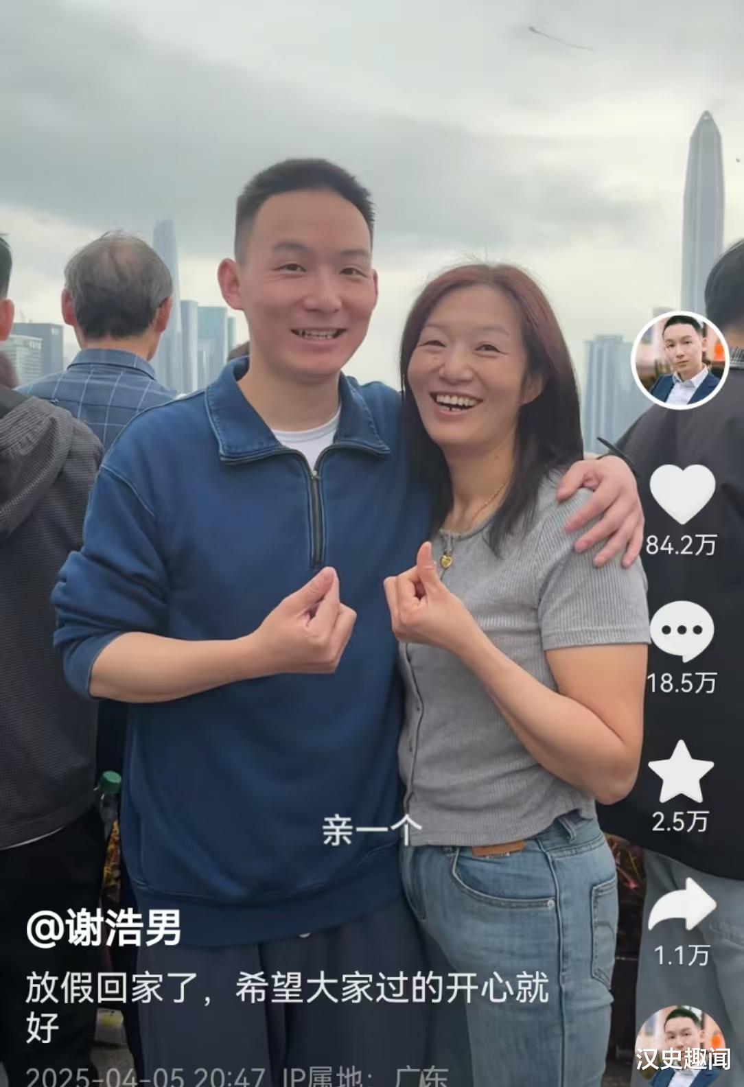 谢爸被实锤:17年生小女儿,16年和郑琴开公司,网友曝真相他抑郁