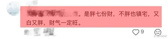 王岳伦与前妻和女儿购物,李湘双手叉腰很霸气,肚子很大像怀孕