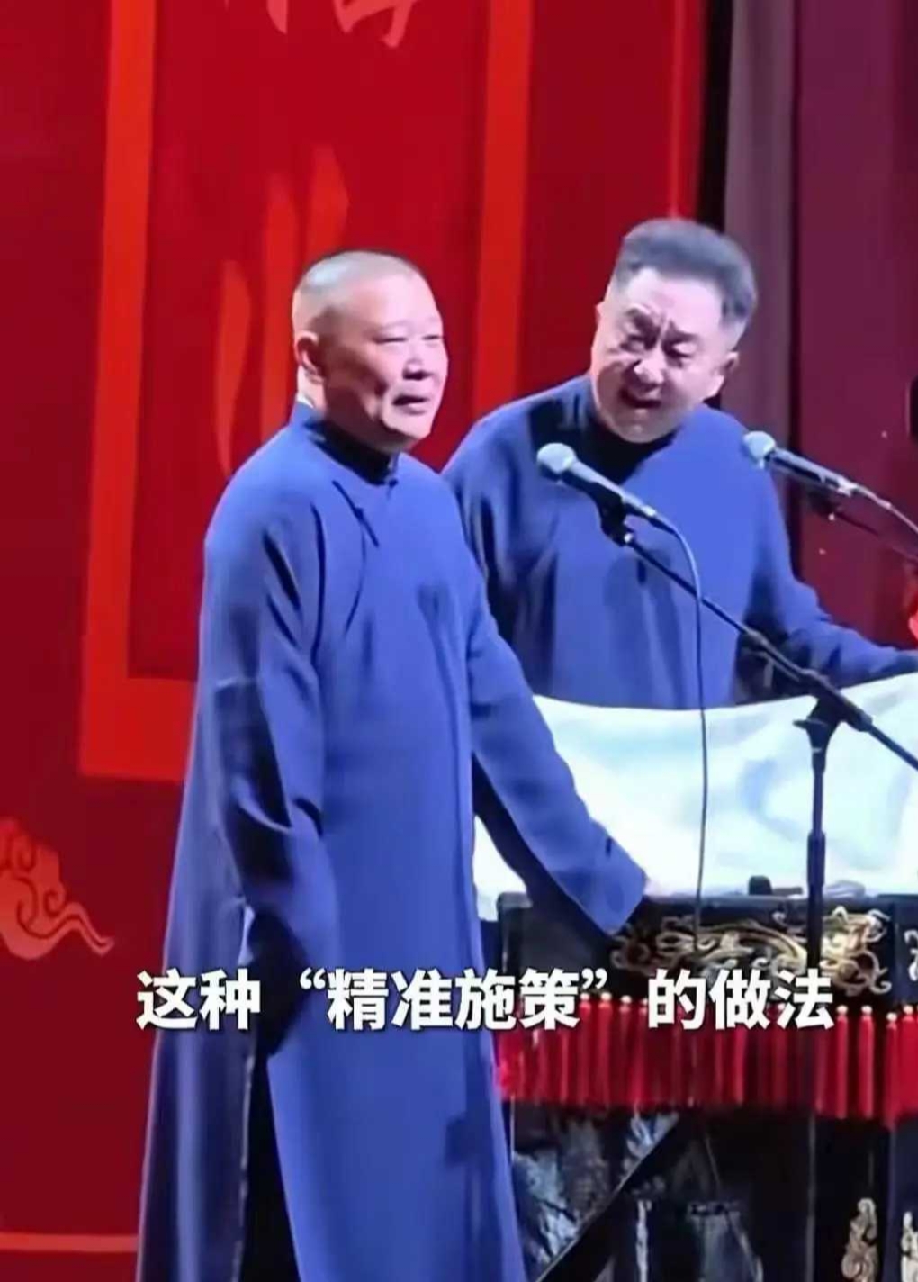 19张票不够车费！三位“著名相声演员”承德商演遇冷老郭都想不到