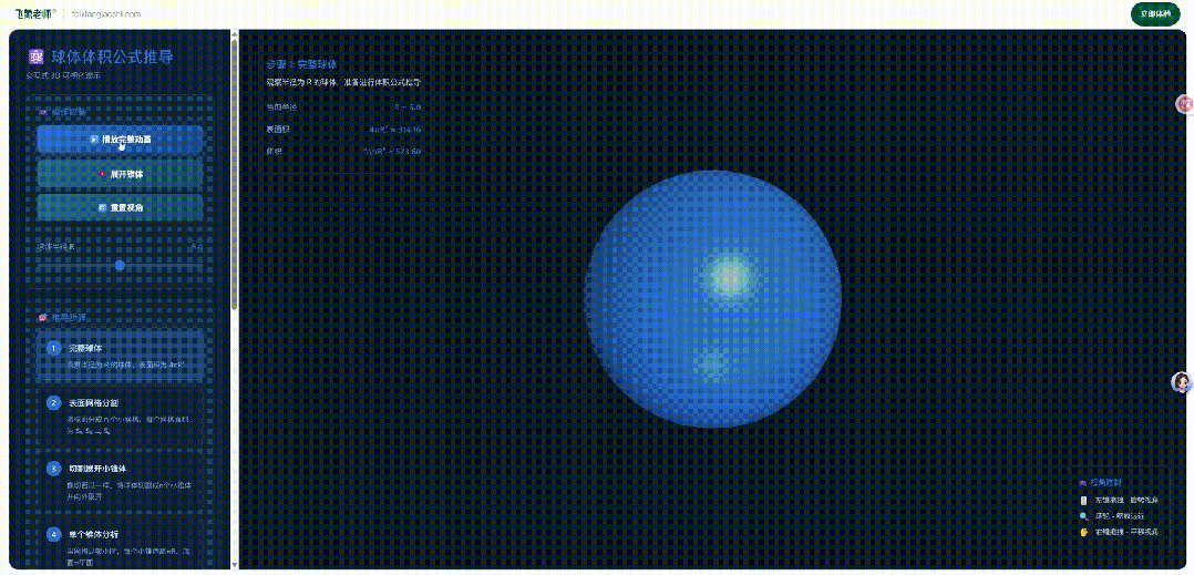 猿輔導一個月連發兩張 AI 牌：這次把 Agent 交給老師