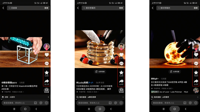 爆火全网的AI切水果保姆级教程！