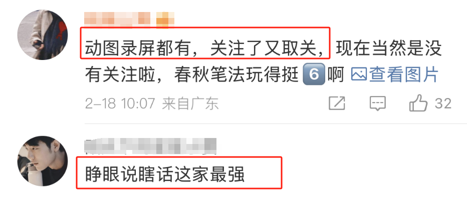 演员王一博，发文否认！