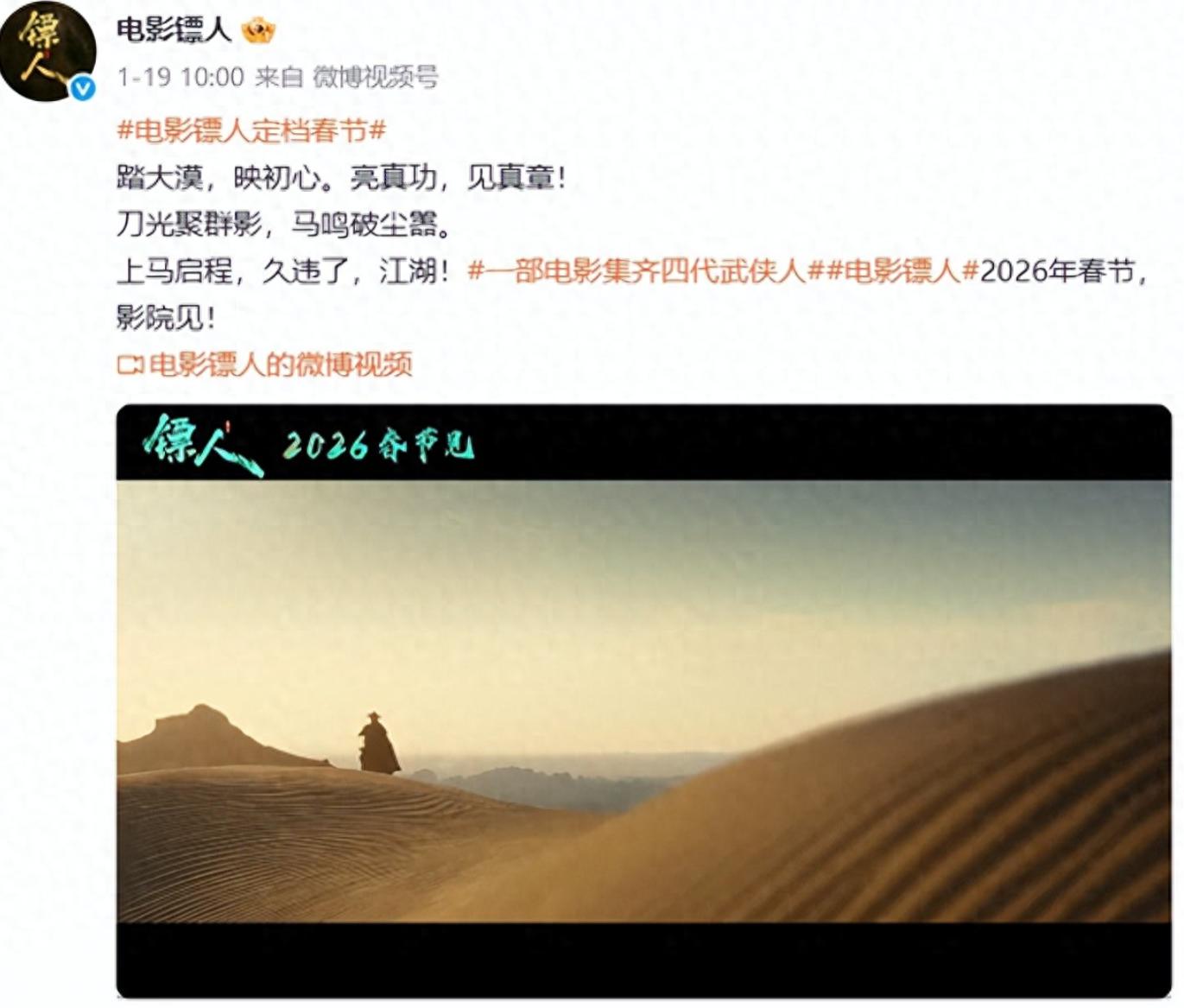 王菲也没想到，谢霆锋会因《镖人》吴京的一个举动，落得口碑暴跌