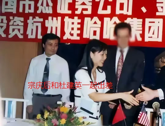 杜建英朋友圈首次曝光,送别宗庆后克制又冷静,头像暴露真实状态