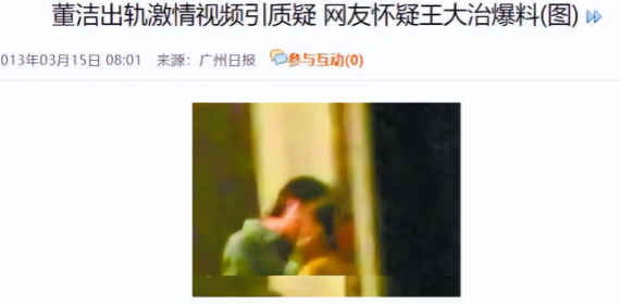 以为是“清纯玉女”，实则却“渣到不行”！这5位女星太擅长伪装