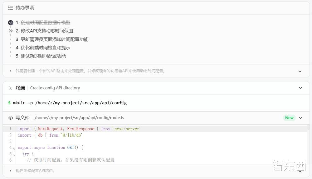 又一国产旗舰模型开源,海外网友:中国AI开源四巨头已成
