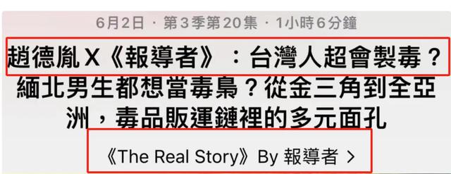 想过她跟任何男人,没想过她跟一个“全家黑料”的,赵丽颖糊涂呀