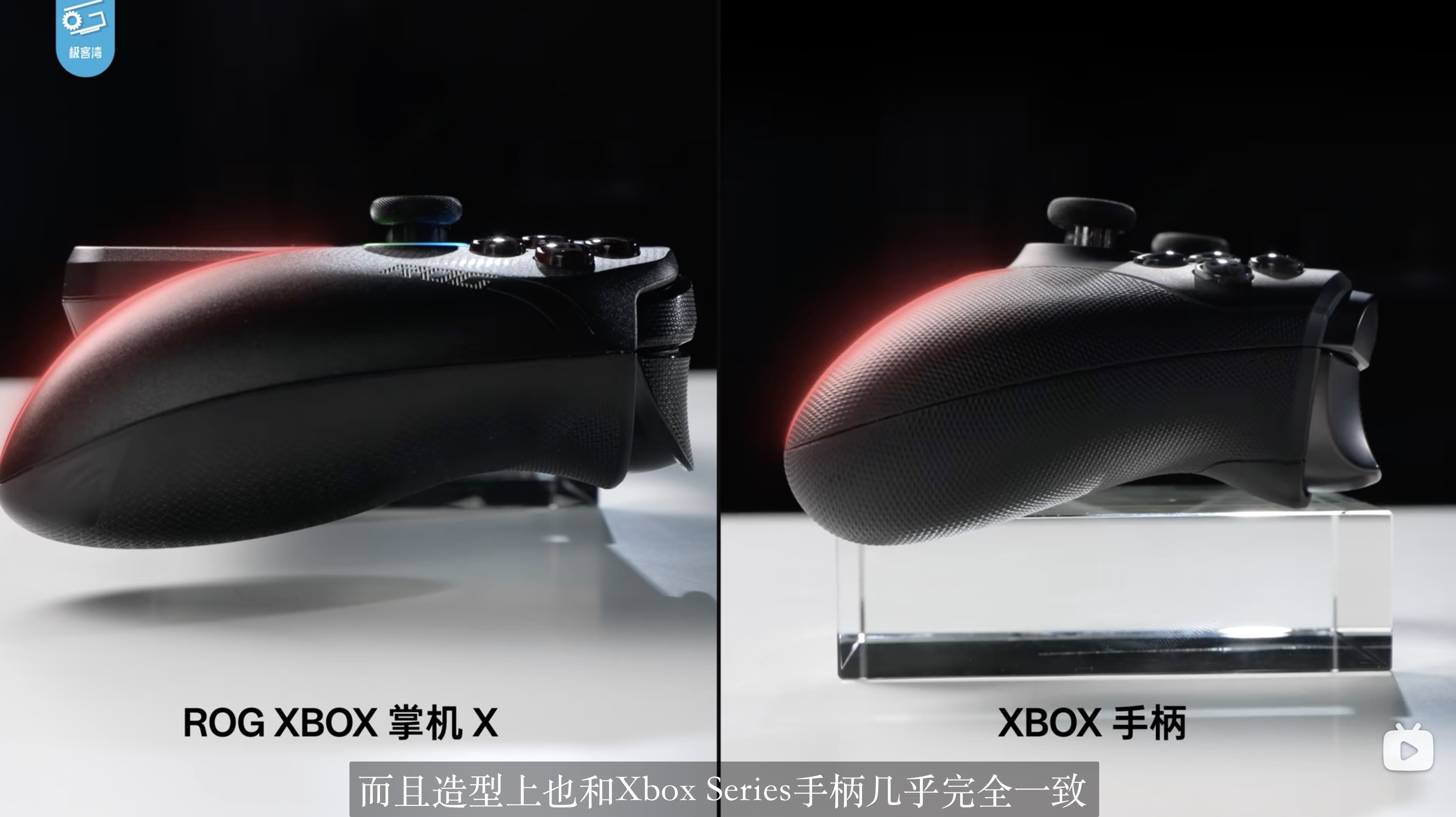 首銷被搶空，二輪還有2.7w玩家預約！張顏齊同款ROG XBOX掌機X賣爆