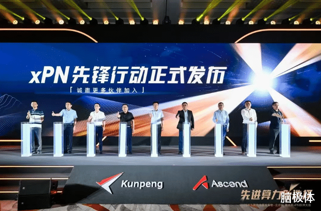 掘金AI时代计算产业红利的商业伙伴，为什么跟华为组队？