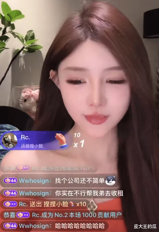 女主播吐槽收入下降，大哥建议找个班上，实在不行帮自己弟弟收租