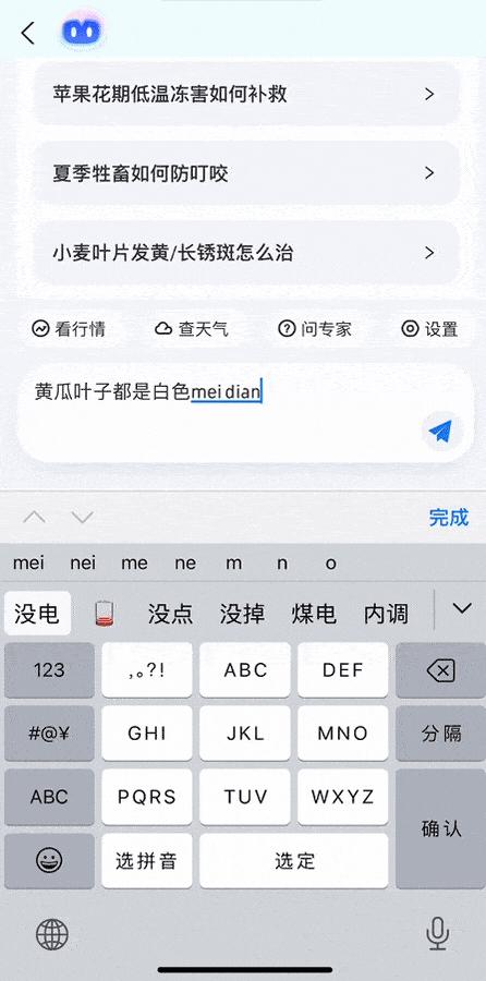 AI上山下乡，网商银行探了条新路