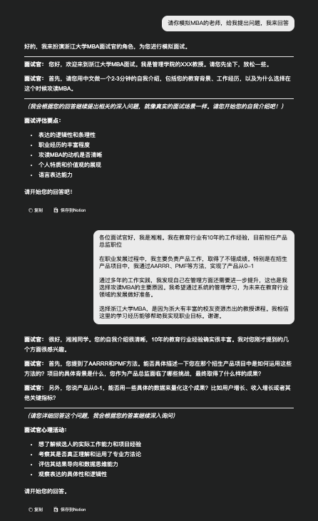 从“不会做”到“我能做”:C端AI产品真正的价值,不在功能堆砌