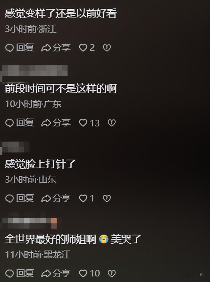 搜狐盛典：彭小苒弓背缩头，袁姗姗膀大腰圆，短剧女演员瘦成纸片