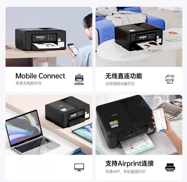 兄弟DCP-T735DW“不堵头”实测:1200+小时大挑战