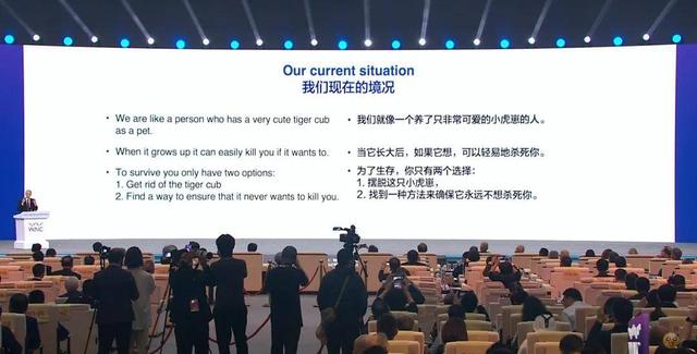 圖靈獎得主Hinton國內首次現身演講:AI超越人類后，我們該怎么做