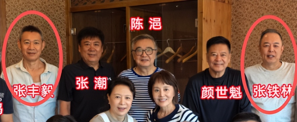 68岁张铁林和68岁张丰毅罕见同框!一个成大肚老爷,一个越老越帅