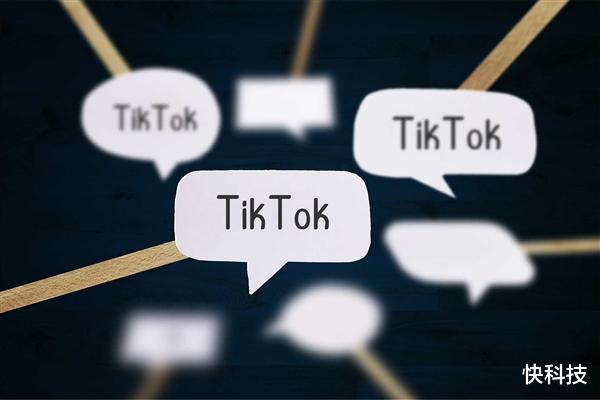 特朗普批準TikTok美國運營方案：合資公司負責數據、內容安全