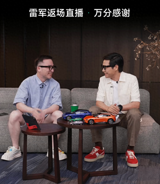 小米雷軍剛剛的劇透發布會，把網友都整不會了