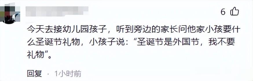 姜昆美国过圣诞仅1天,恶心的一幕出现,郭德纲那番话半点没错